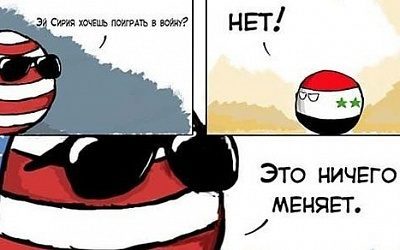 ООН превратилась в инструмент НАТО