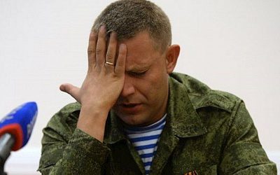 Генпрокуратура ДНР назвала незаконным назначение преемника Захарченко