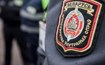 Милиция Беларуси охраняет порядок в условиях необъявленной войны
