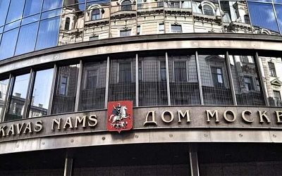 В Латвии завели уголовное дело против бывших руководителей «Дома Москвы»