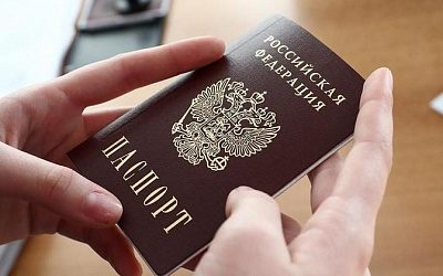 Латвия начнет высылать жителей за получение гражданства РФ