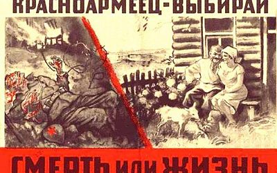 «Русские — дикари, а вы, украинцы, просвещенные люди»: как нацисты стравливали советские народы