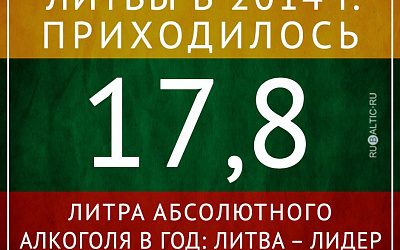 С такою властью — грех не выпить!