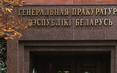 Генпрокуратура Беларуси возбудила дело против советника офиса президента Украины