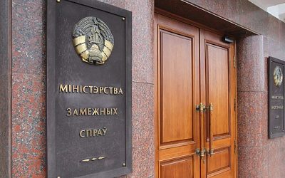 В МИД Беларуси предупредили Польшу о недопустимости враждебных акций