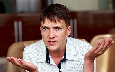 Савченко пожаловалась на «дешевизну» украинцев в Европе