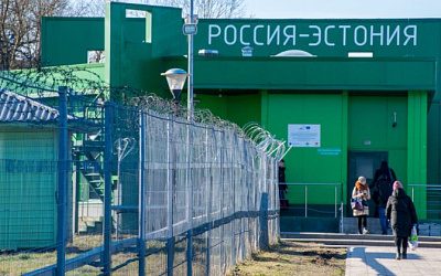 В Эстонии выступили против закрытия границы с Россией