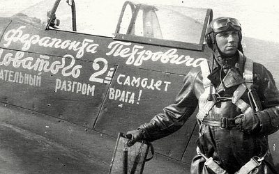 Боевой пасечник: украинец снабжал Красную Армию самолетами в Великую Отечественную войну