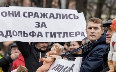 Антифашисты отменили акцию против чествования латышских легионеров СС