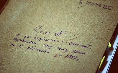 Монархисты, агенты гестапо, полицаи: калининградская ФСБ рассекретила уникальные архивные документы