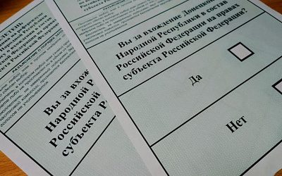 На рубеже истории: жители Донбасса и юга Украины голосуют за вхождение в состав России