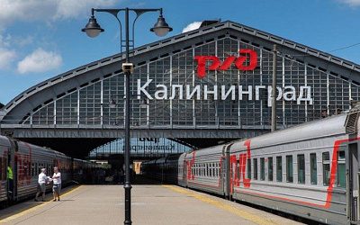 В России полностью возобновили железнодорожное сообщение с Калининградом