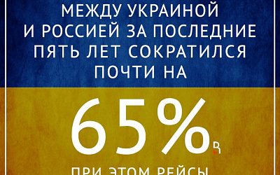 Порошенко и Ко хотят разорвать связь с Россией