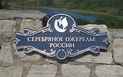 В России запустили сайт для туристов с англоязычной версией для иностранцев