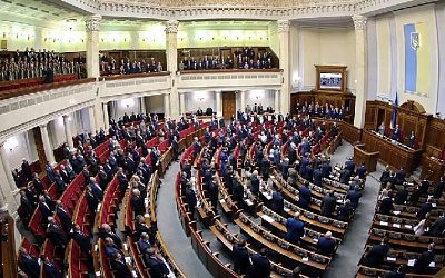 Верховная рада Украины приняла закон о принудительном изъятии российской собственности