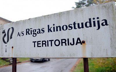 Рига — в кино XXI века