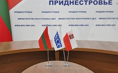 Власти Приднестровья призвали международное сообщество признать независимость региона