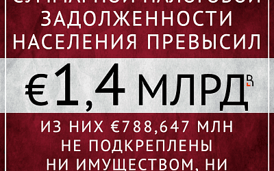 Кому я должен — всем прощаю!