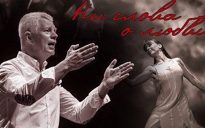 Латвийский поэт: последние 30 лет в Прибалтике идет политика национального реванша