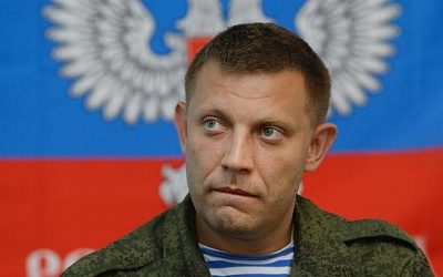 В ДНР объявили в розыск подозреваемого в убийстве Захарченко