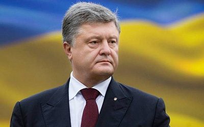 Украинский суд арестовал имущество Порошенко