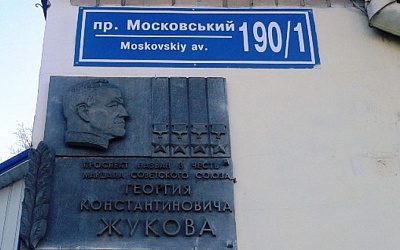 Мэр Харькова решил переименовать объекты с российскими названиями