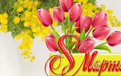 Крутые бабки: RuBaltic.Ru поздравляет с 8 марта сильных женщин мира сего