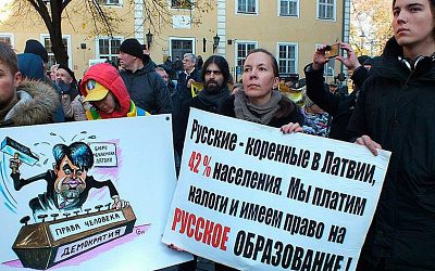 Татьяна Жданок: вместе мы сможем победить антирусскую политику властей Латвии