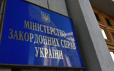 МИД Украины вызвал сербского посла после визита крымских депутатов в Белград 