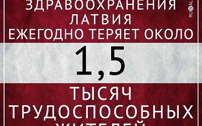 Государственная политика депопуляции