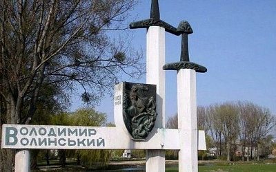 Город Владимир-Волынский на Украине решили «деколонизировать»