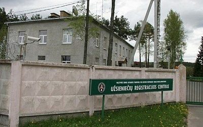 Литовские пограничники распылили газ в Центре регистрации мигрантов