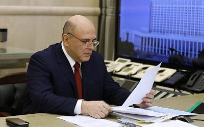 Премьер-министр России подписал распоряжение об открытии Генконсульства РФ в Гродно