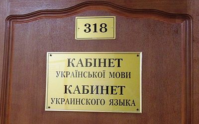 Мэру Вильнюса предложили открыть в столице школу с украинским языком обучения