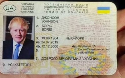 В Нидерландах арестован водитель с «украинскими правами» на имя Бориса Джонсона