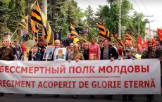 Наследники пособника Гитлера запретили георгиевскую ленту в Молдове