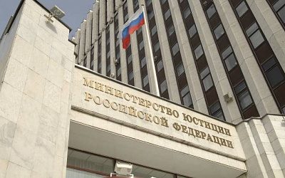 Минюст РФ внес литовский Форум свободной России в перечень нежелательных иностранных НПО