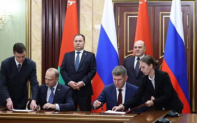 Россия и Беларусь утвердили комплекс мероприятий для стимулирования инвестиций