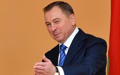 Глава МИД Беларуси заявил о достижении позитивных договоренностей с Евросоюзом и США
