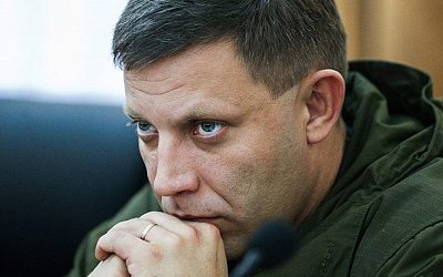 Убийство Захарченко запустило в Донбассе механизм перемен