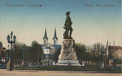 Утраченный памятник Петру I в Ревеле